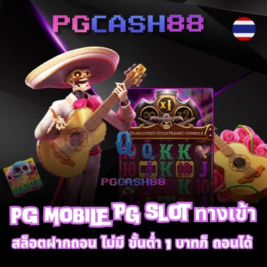 fun888